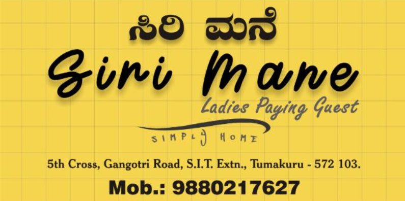 Siri Mane – Ladies Paying Guest